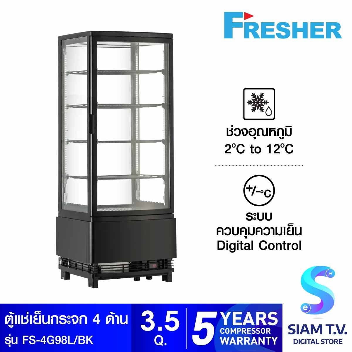 FRESHER ตู้แช่ 1ประตู กระจก 4ด้าน 3.5คิว สีดำ รุ่นFS-4G98L/BK