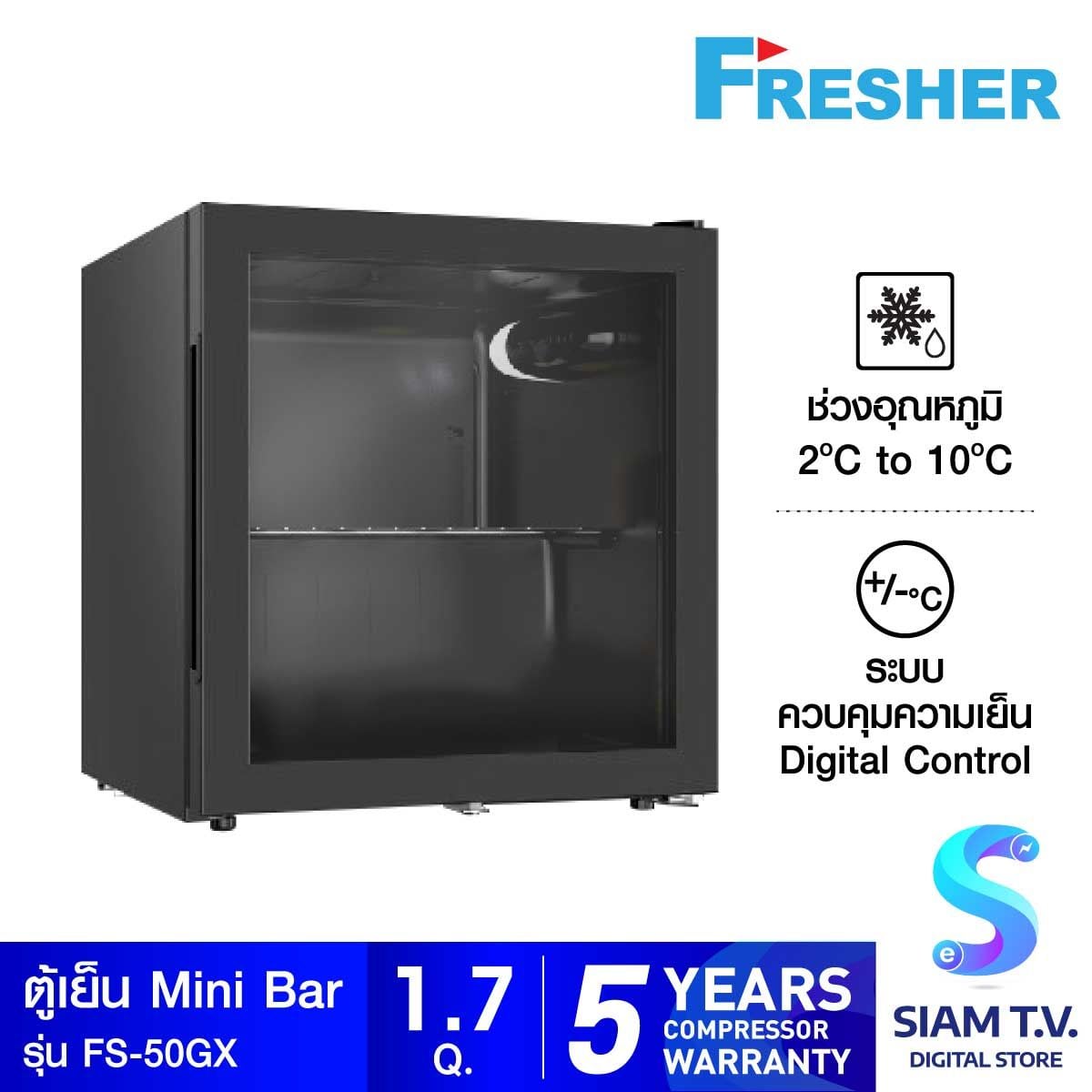 FRESHER  ตู้แช่ Mini Bar-Cooler รุ่น FS-50GX ขนาด 1.7 คิว