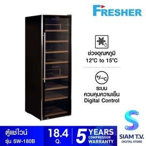 Fresher ตู้แช่ไวน์ รุ่น SW-180B 18.4คิว