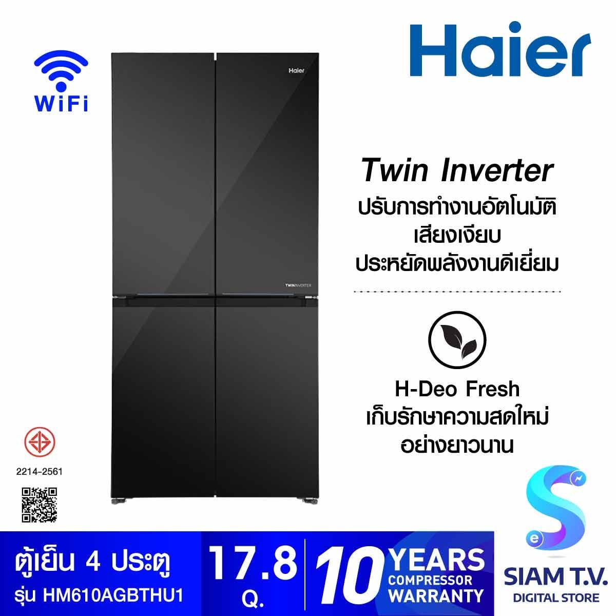 HAIER ตู้เย็น 4ประตู 17.8Q Auto-ice กระจกดำ HM610AGBTHU1