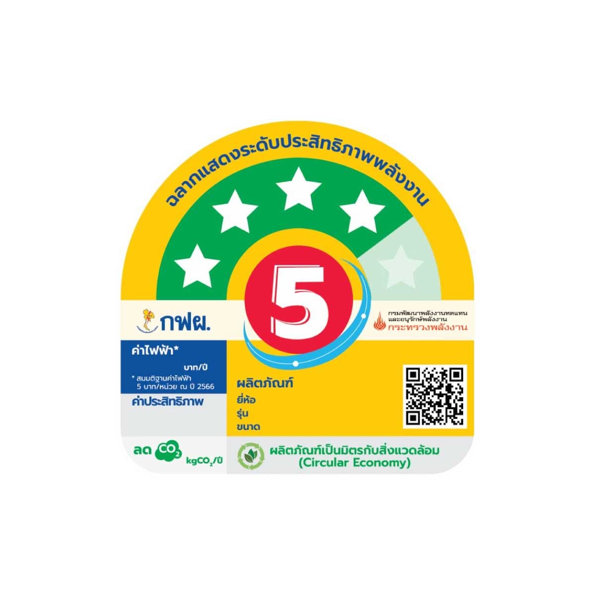 HAIER ตู้เย็น 4ประตู 17.8Q สีดำ รุ่น HM610SKTH