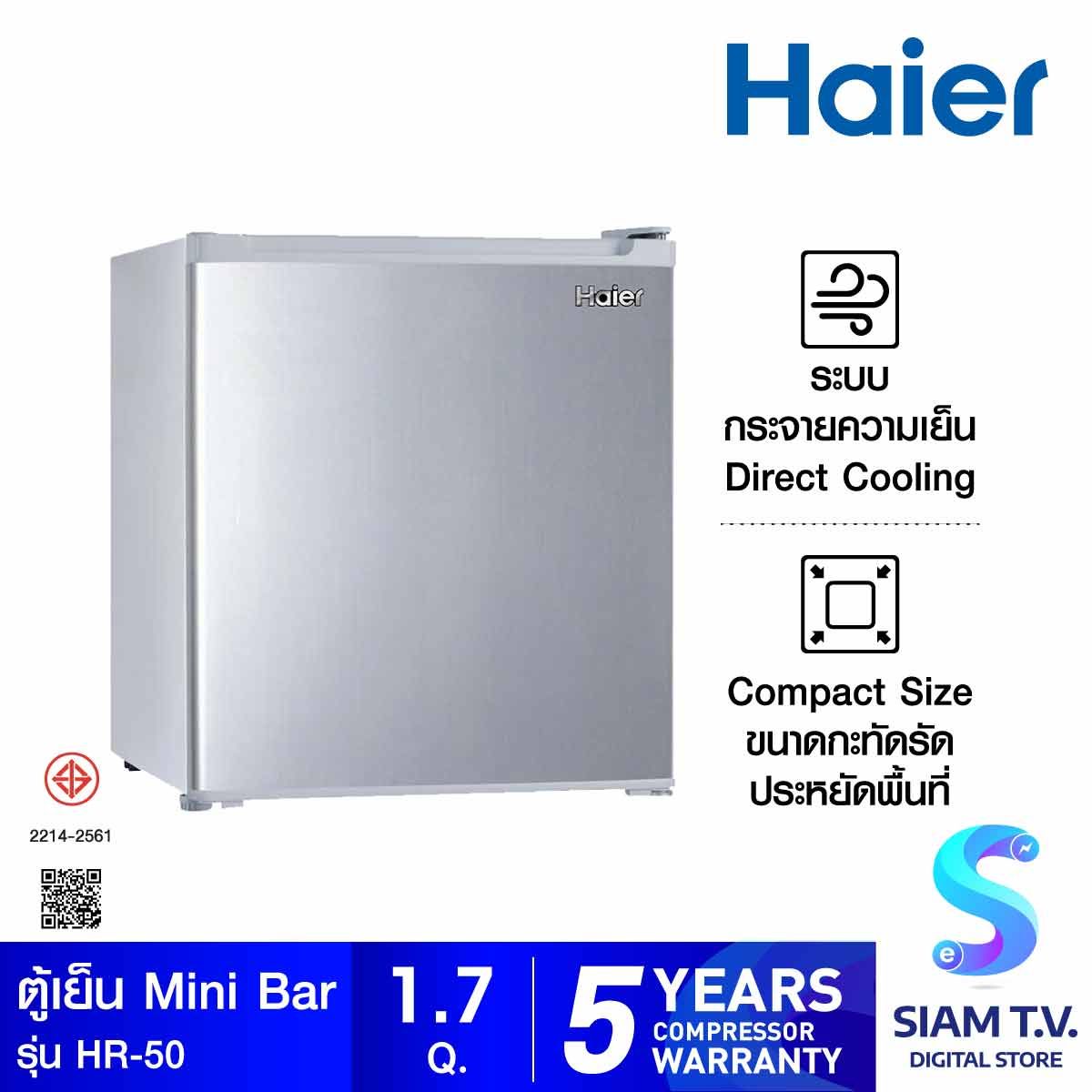 HAIER ตู้เย็นมินิบาร์ 1.7 คิว สีเทาเงิน รุ่น HR-50