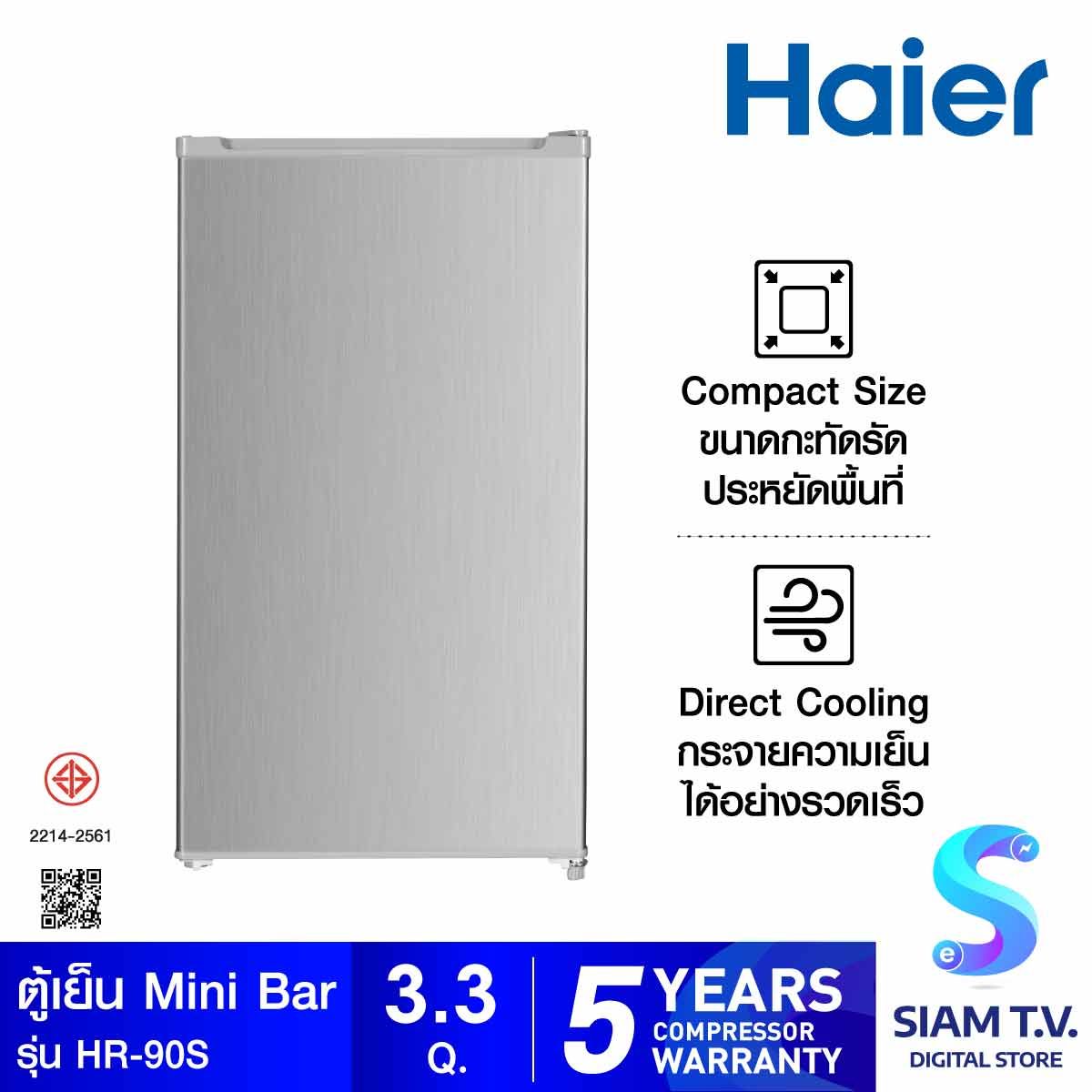 HAIER ตู้เย็นมินิบาร์ 3.3 Q สีเงิน รุ่น HR-90S