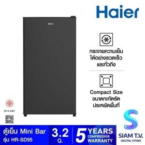 HAIER  ตู้เย็นมินิบาร์ 3.2Q สีดำ รุ่นHR-SD95