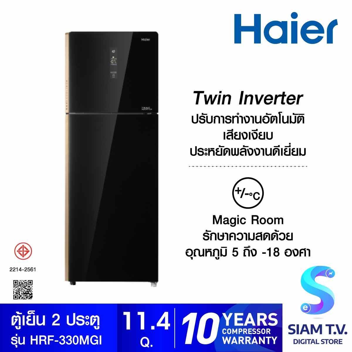 HAIER ตู้เย็น 2 ประตู Smart Inverter  กระจกดำ ขนาด 11.4 คิว รุ่น HRF-330MGI