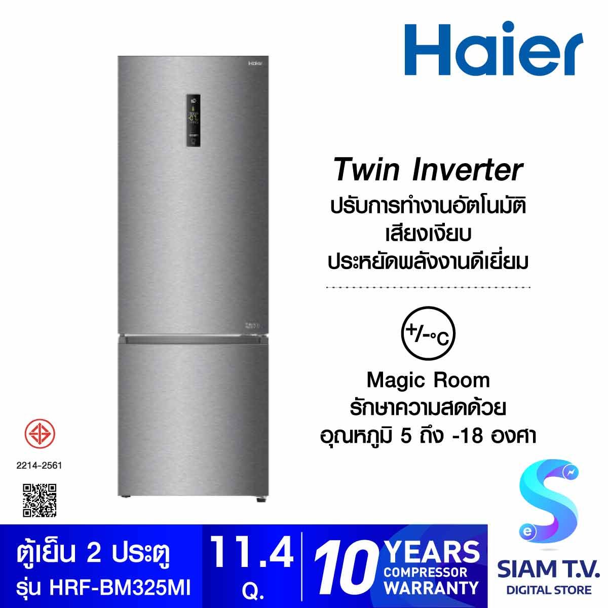 HAIER ตู้เย็น ฟรีซล่าง 2 ประตู ขนาด 11.4 คิว Smart Inverter  สีเงิน รุ่น HRF-BM325MI