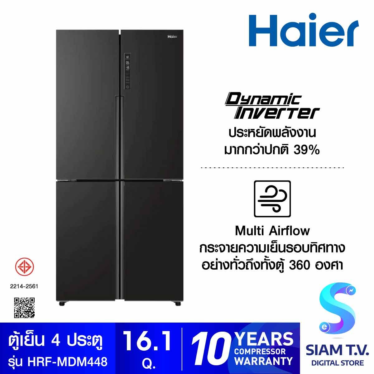 HAIER ตู้เย็น Mutidoor16.1Q สีดำด้าน รุ่น HRF-MDM448