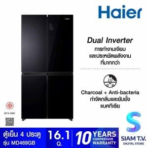 HAIER ตู้เย็น 4 ประตู 16.1Q กระจกสีดำ MD469GB