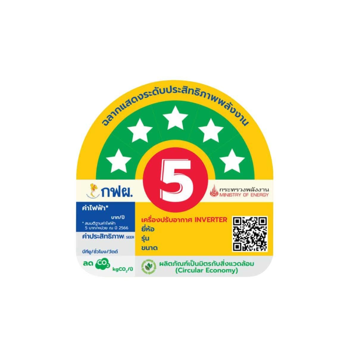 HAIER ตู้เย็น Side By Side 20.1Q รุ่น HRF-SBS569MS CB