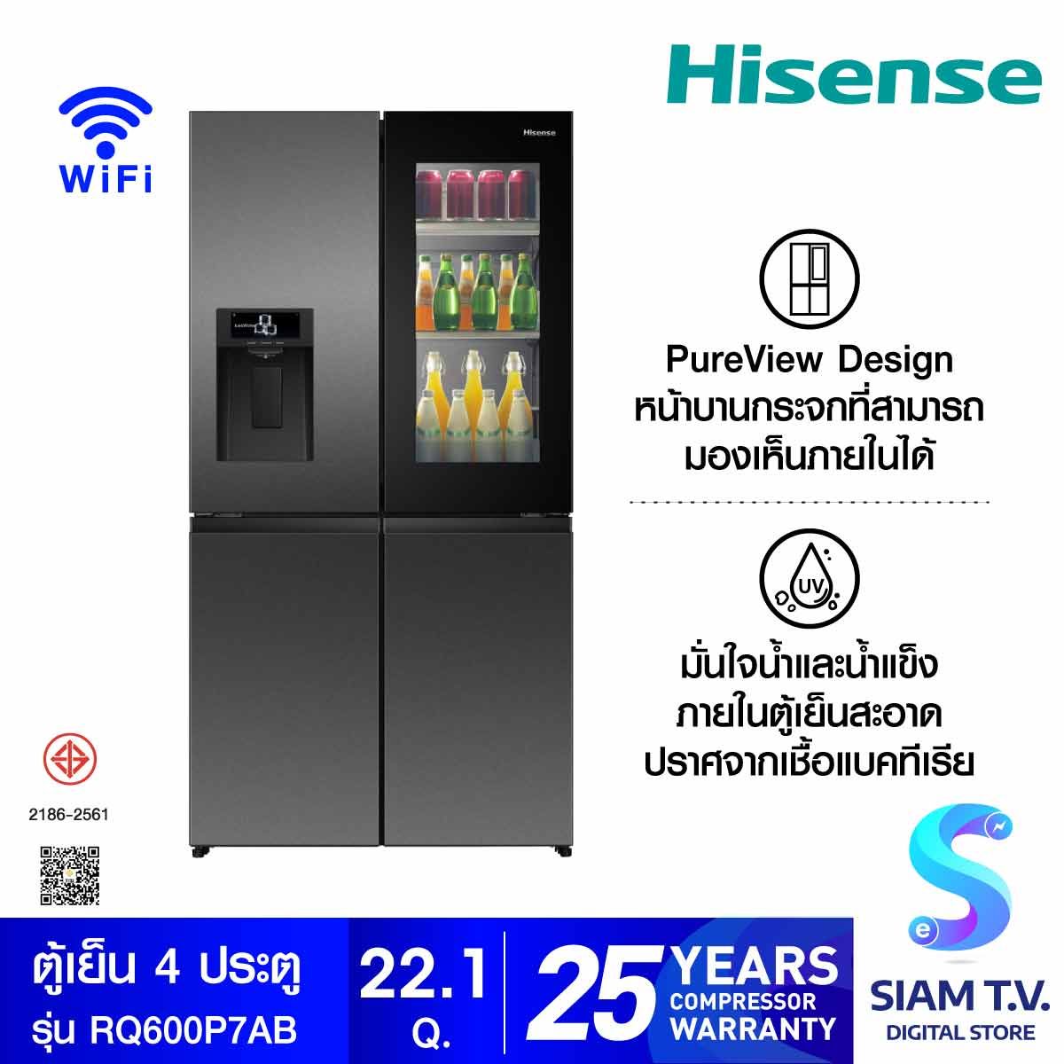 HISENSE  ตู้เย็น4ประตู22.1Q กระจกดำ Inverter รุ่นRQ600P7AB