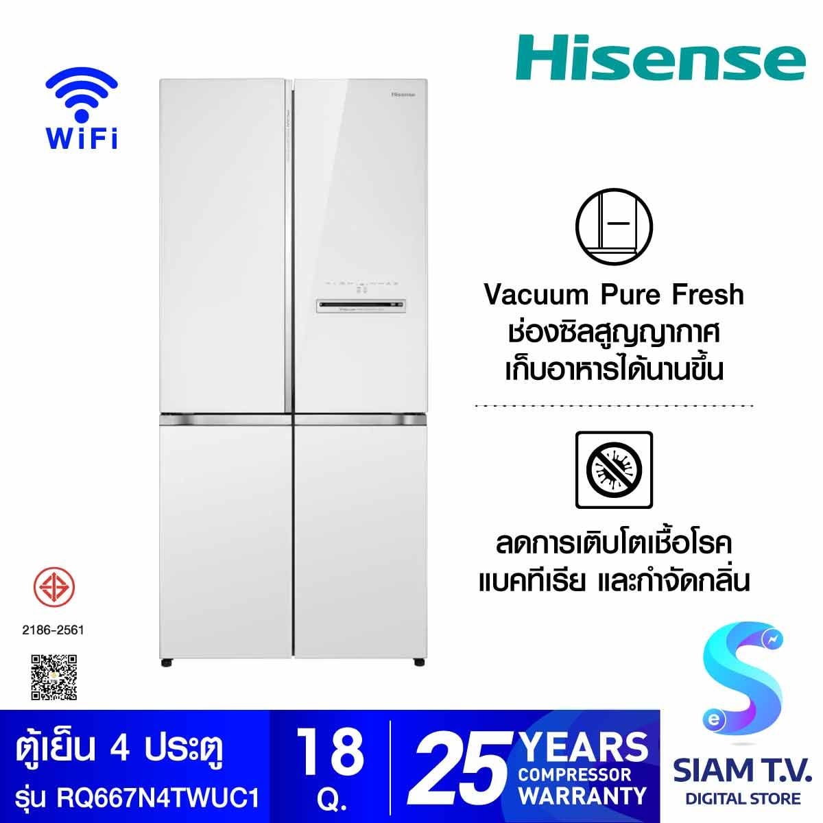 HISENSE ตู้เย็น 4 ประตู 18Q Inverter รุ่น RQ667N4TWUC1