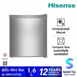 HISENSE ตู้เย็น MINIBAR 1.6Q สีเงิน รุ่นRR61D4TGN