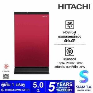 HITACHI ตู้เย็น 1 ประตู 5Q สีแดง รุ่น HR1S5142MNPMRTH