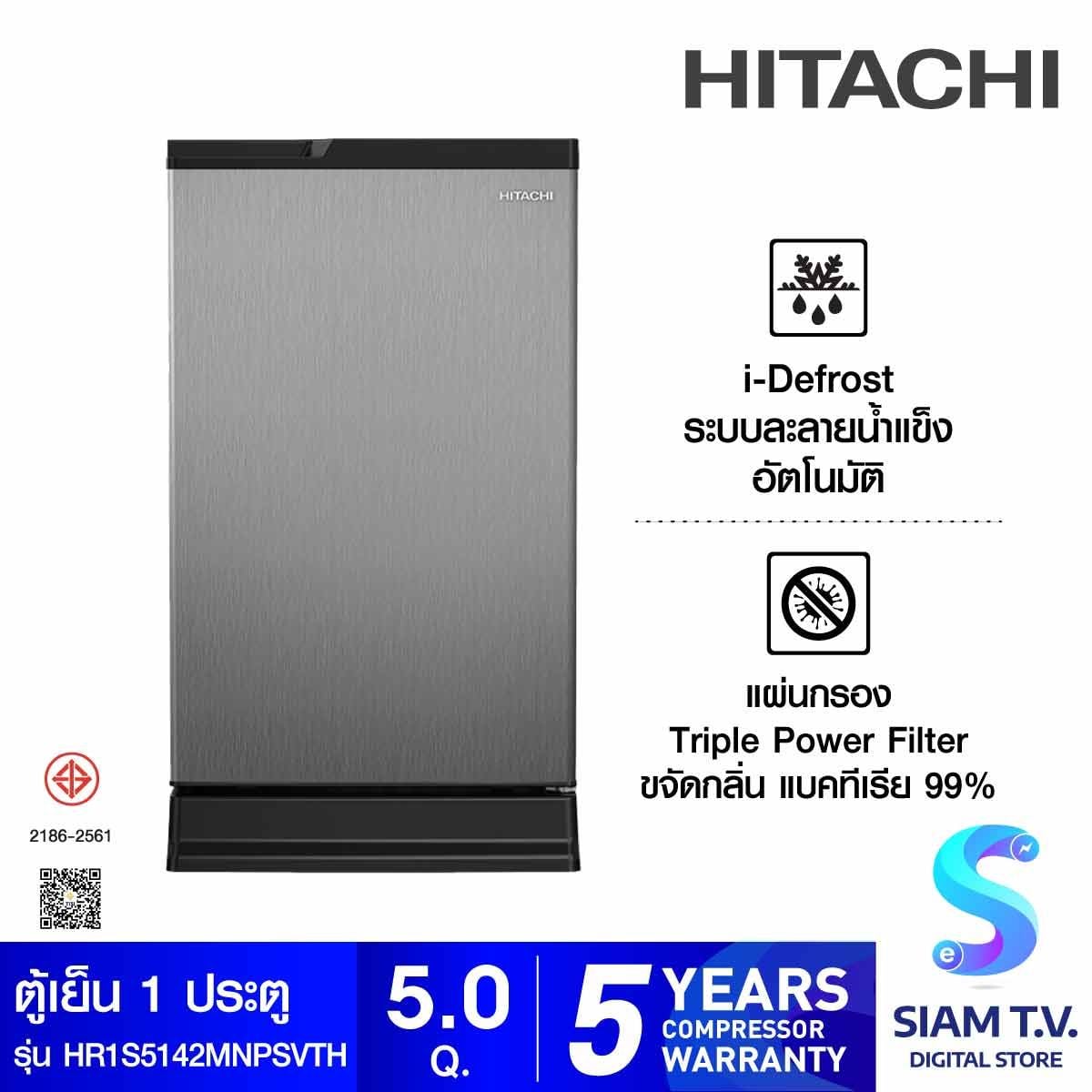 HITACHI ตู้เย็น 1 ประตู 5Q สีเทา รุ่น HR1S5142MNPSVTH