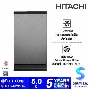 HITACHI ตู้เย็น 1 ประตู 5Q สีเทา รุ่น HR1S5142MNPSVTH
