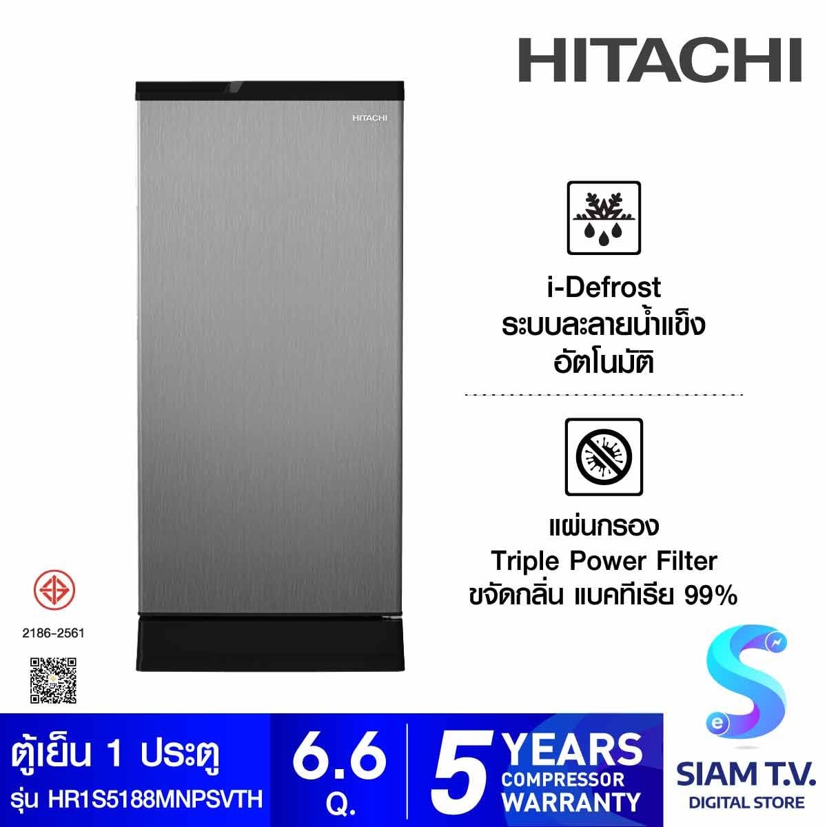 HITACHI  ตู้เย็น 1 ประตู 6.6Q สีเทา รุ่น HR1S5188MNPSVTH