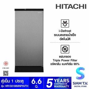 HITACHI  ตู้เย็น 1 ประตู 6.6Q สีเทา รุ่น HR1S5188MNPSVTH