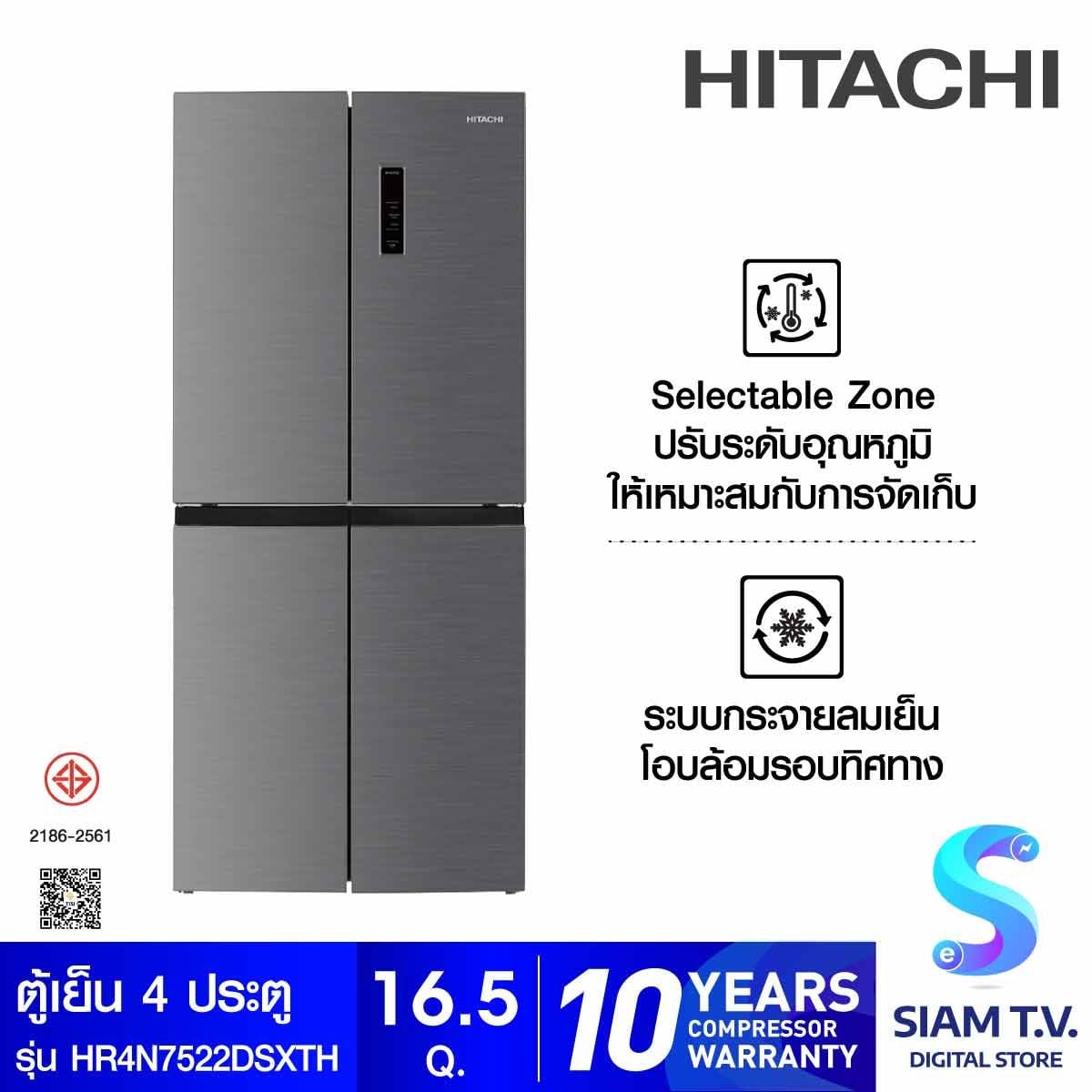 HITACHI ตู้เย็น 4 ประตู Bottom Freezer16.5Q สีเทา รุ่นHR4N7522DSXTH