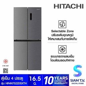 HITACHI ตู้เย็น 4 ประตู Bottom Freezer16.5Q สีเทา รุ่นHR4N7522DSXTH