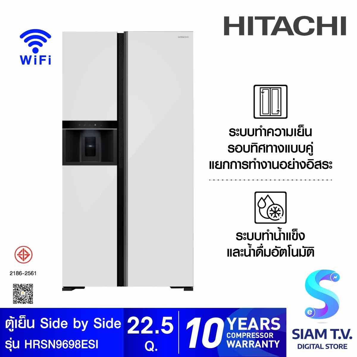 HITACHI ตู้เย็นSideBySide22.5Q กระจกด้านสีขาว รุ่นHRSN9698ESI