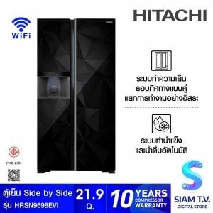 HITACHI ตู้เย็นSideBySide21.9Q กระจกเพชรสีดำ รุ่นHRSN9698EVI