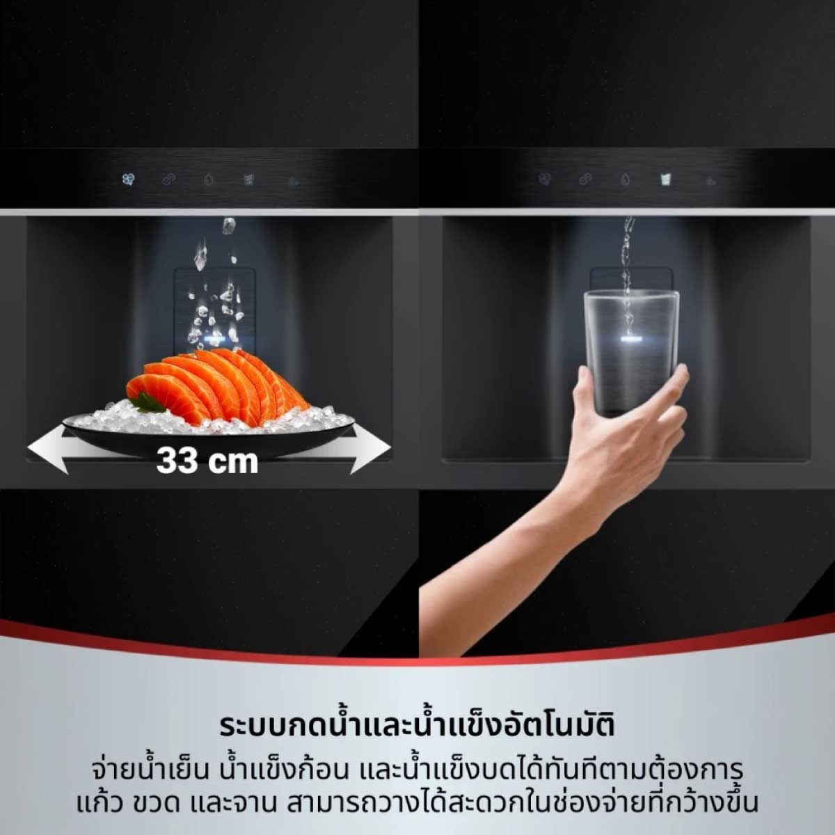 HITACHI ตู้เย็นSideBySide21.9Q กระจกเพชรสีดำ รุ่นHRSN9698EVI