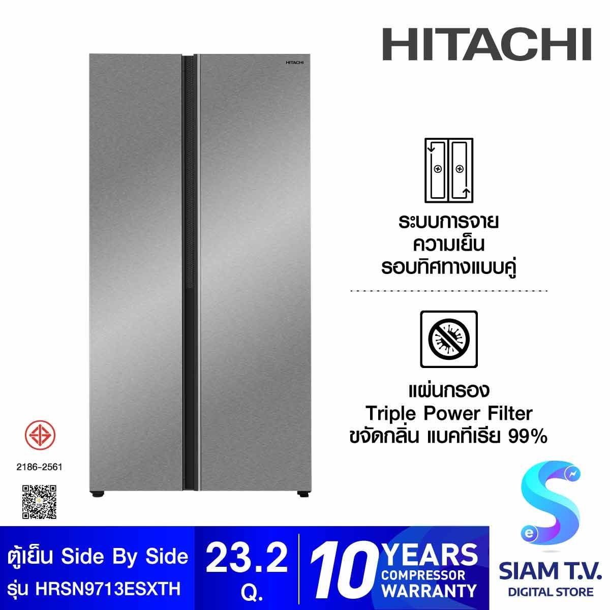 HITACHI ตู้เย็น SideBySide 23.2Q สีเทา รุ่น HRSN9713ESXTH
