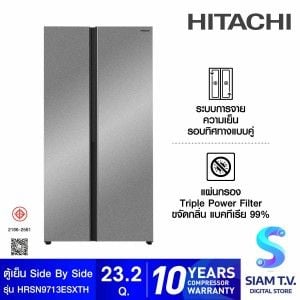 HITACHI ตู้เย็น SideBySide 23.2Q สีเทา รุ่น HRSN9713ESXTH