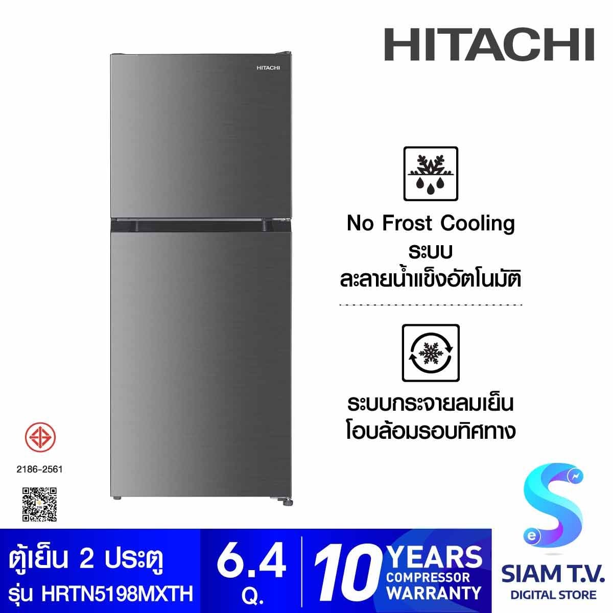 HITACHI ตู้เย็น 2 ประตู 6.4Q สีเทา รุ่นHRTN5198MXTH