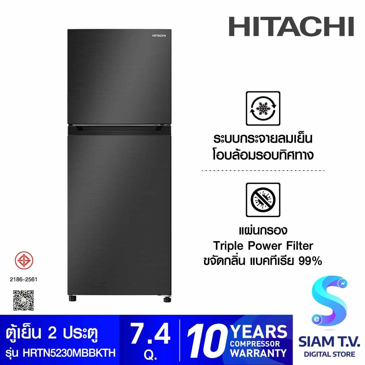 HITACHI ตู้เย็น 2 ประตู 7.4Q สีดำ รุ่น HRTN5230MBBKTH