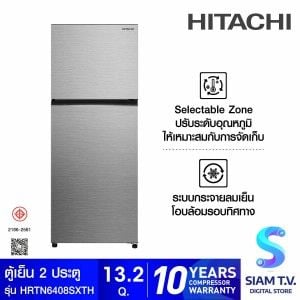 HITACHI ตู้เย็น 2ประตู 13.2Q สีเงิน รุ่น HRTN6408SXTH
