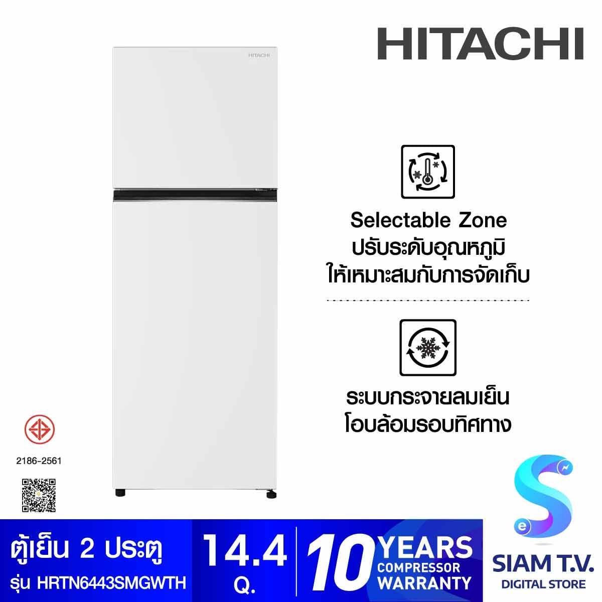 HITACHI ตู้เย็น2ประตู 14.4Qกระจกขาว รุ่นHRTN6443SMGWTH