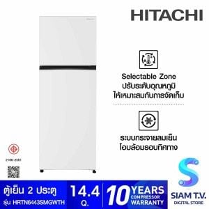 HITACHI ตู้เย็น2ประตู 14.4Qกระจกขาว รุ่นHRTN6443SMGWTH