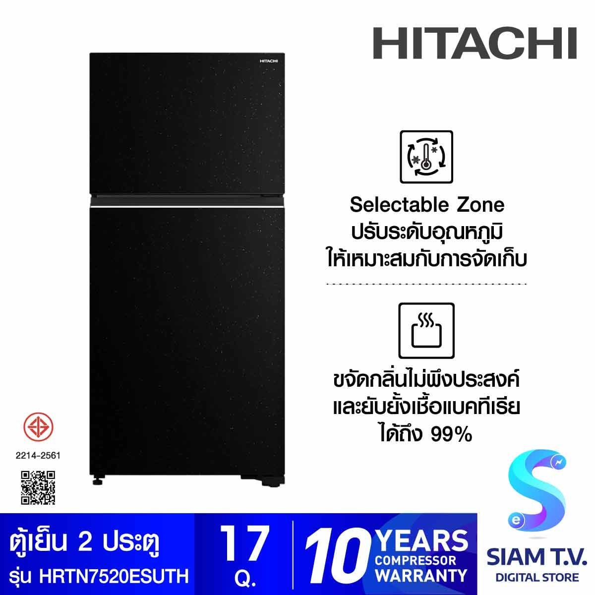 HITACHI ตู้เย็น2ประตู 17.0Q INVERTER สีดำ HRTN7520ESUTH