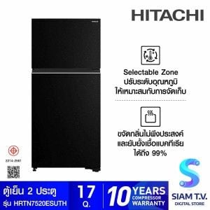 HITACHI ตู้เย็น2ประตู 17.0Q INVERTER สีดำ HRTN7520ESUTH