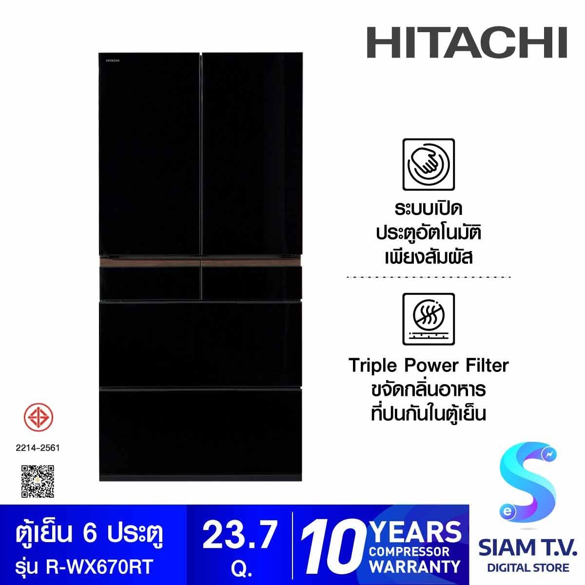 HITACHI ตู้เย็น Multi Door23.7Q INVERTER สีดำ รุ่นR-GW670TT XK