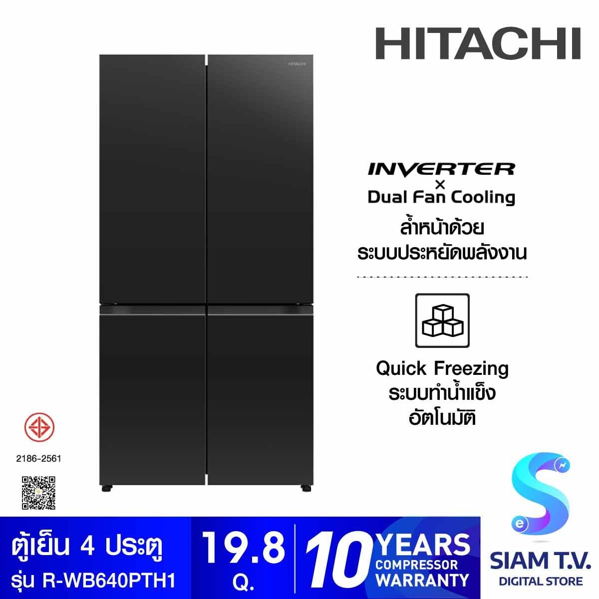 HITACHI ตู้เย็น 4 ประตู มัลติดอร์ French Bottom Freezer 19.8Q กระจกดำ รุ่น RWB640PTH1