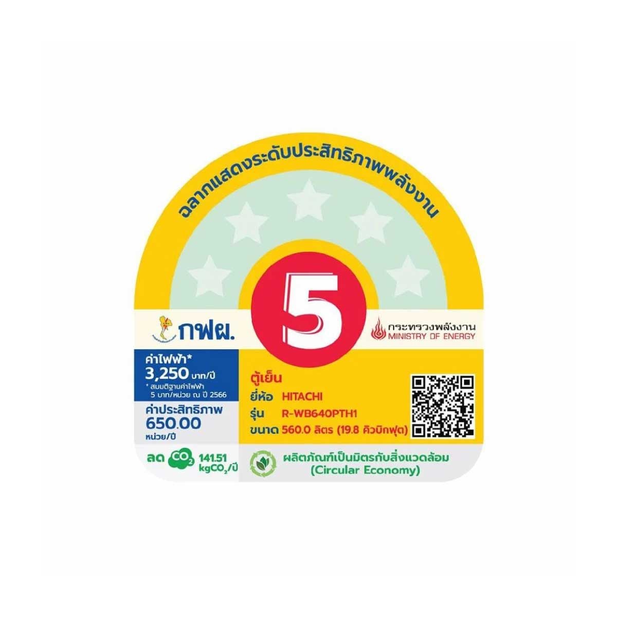 HITACHI ตู้เย็น 4 ประตู มัลติดอร์ French Bottom Freezer 19.8Q กระจกดำ รุ่น RWB640PTH1
