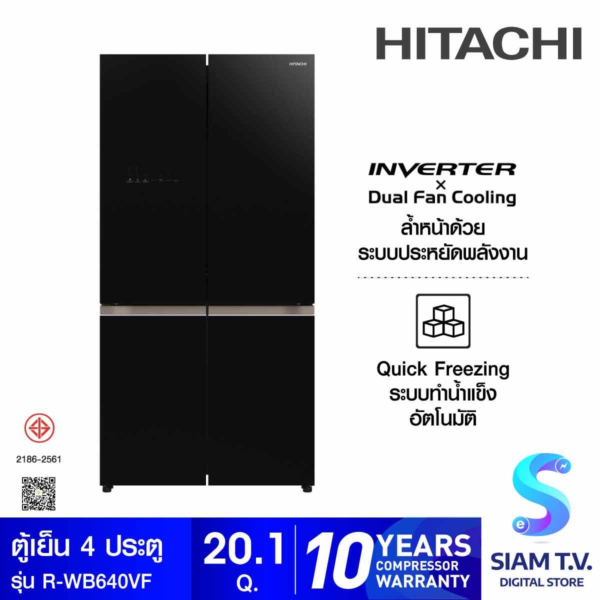 HITACHI ตู้เย็น มัลติดอร์ French Bottom Freezer 20.1Q กระจกดำ รุ่น R-WB640VF