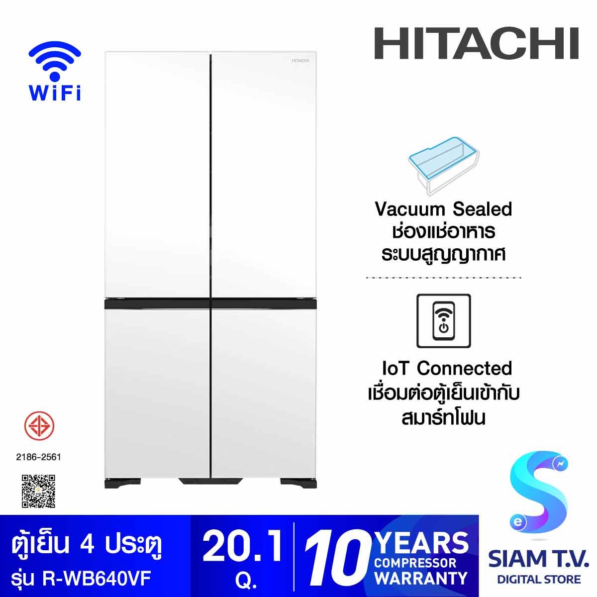 HITACHI ตู้เย็น 4 ประตู มัลติดอร์ 20.1Q สีขาว  รุ่น R-WB640VFX