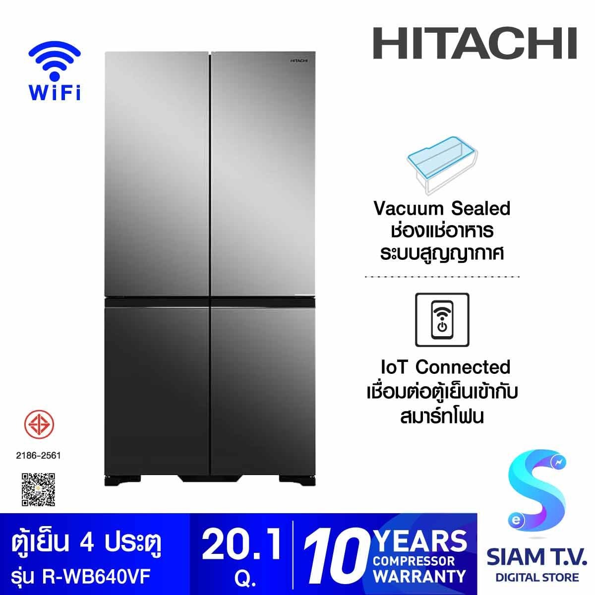 HITACHI ตู้เย็น 4 มัลติดอร์ 20.1Q กระจกเงา รุ่นR-WB640VFX MIR