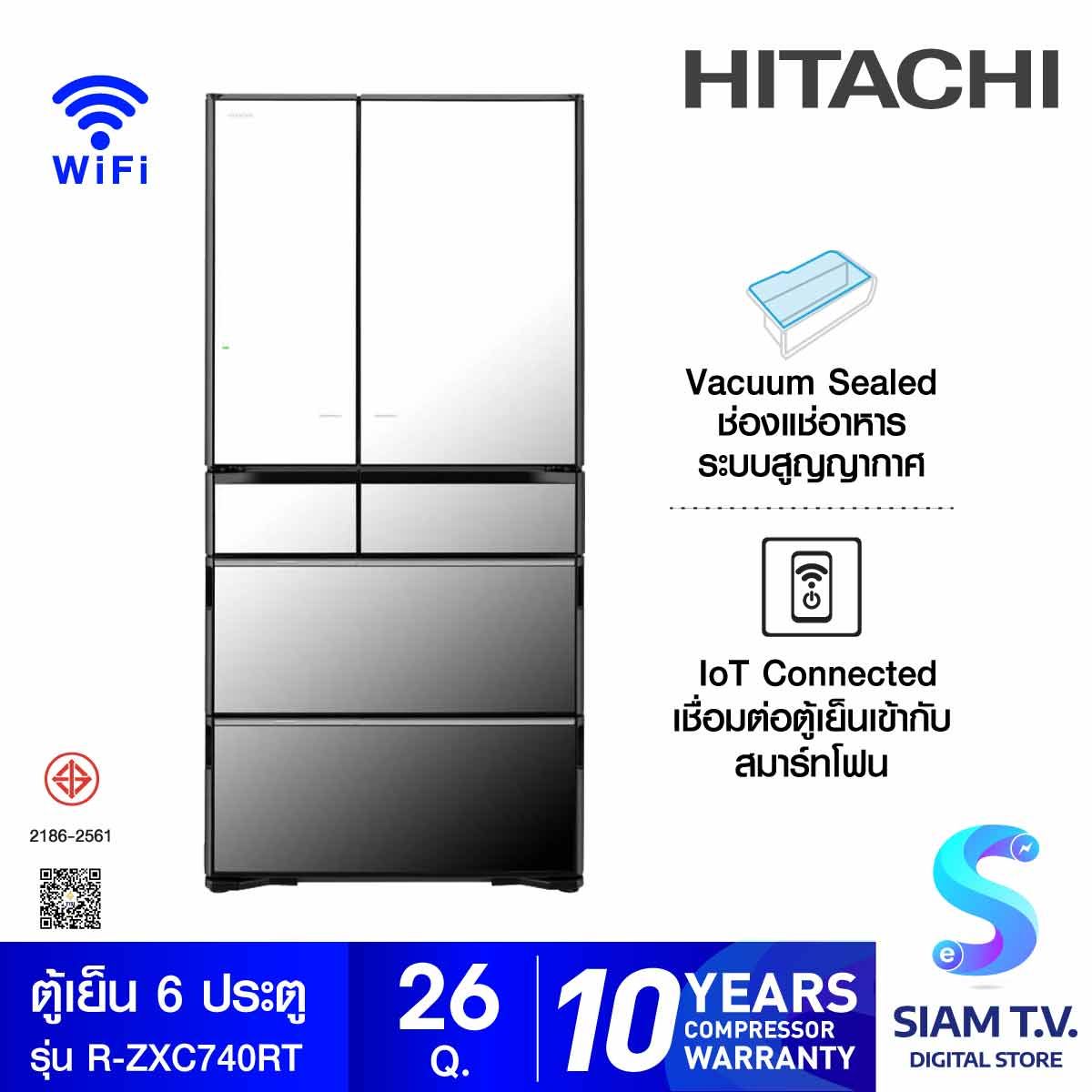 HITACHI ตู้เย็น มัลติดอร์ Made in Japan IoT 26 คิว กระจกเงา รุ่น R-ZXC740RT