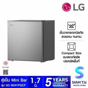 LG ตู้เย็นมินิบาร์1.7Q สีเงิน รุ่นGC-B041PQCF