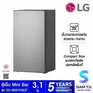 LG ตู้เย็นมินิบาร์3.1Q สีเงิน รุ่นGC-B081PQCF