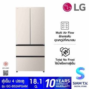 LG ตู้เย็น4ประตู18.1Q INVERTER กระจกขาว รุ่นGC-B52APGAM