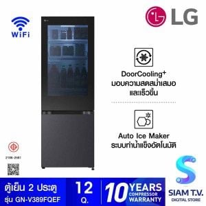 LG ตู้เย็น 2 ประตู Bottom Freezer InstaView 12 คิว รุ่น GN-V389FQEF