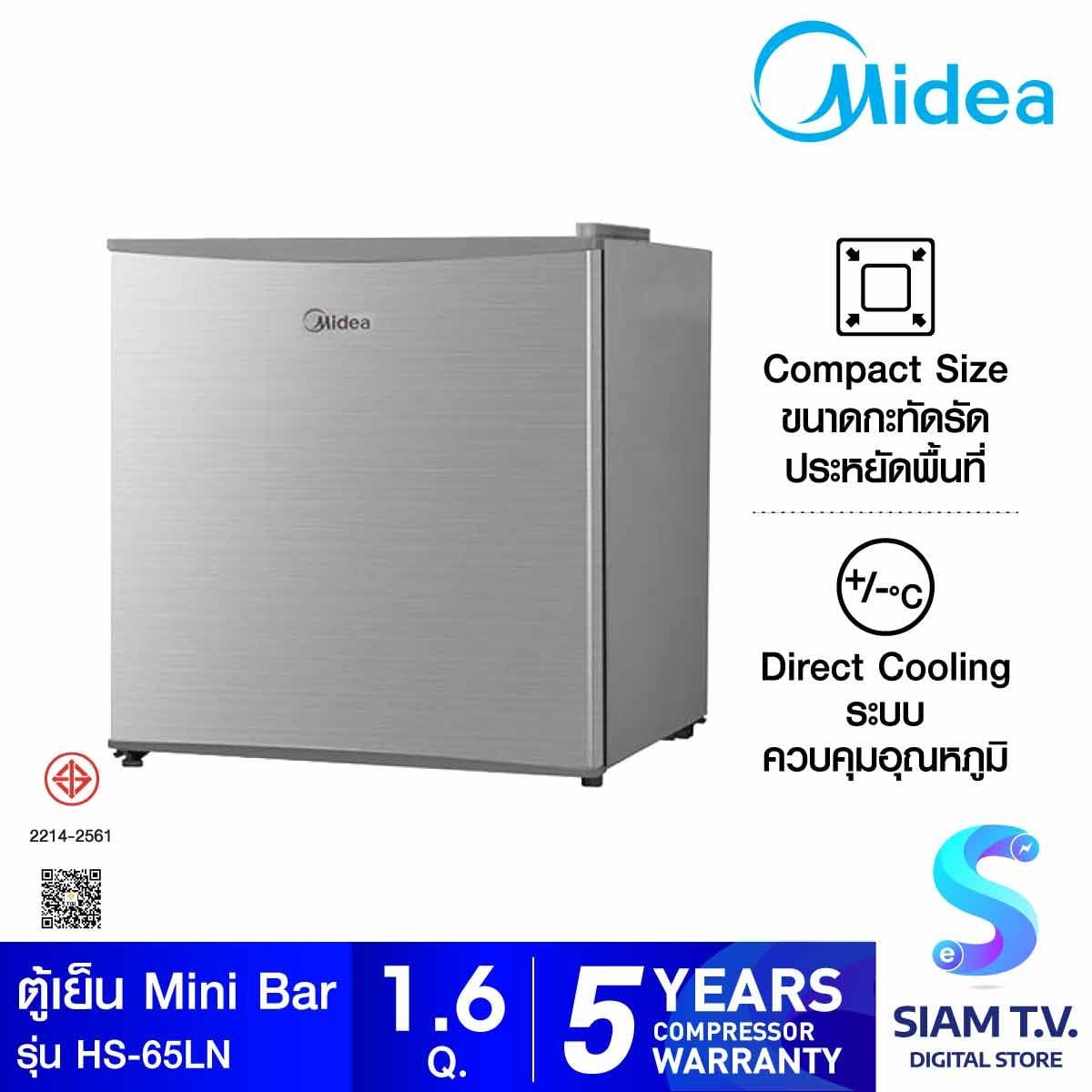 MIDEA ตู้เย็นมินิบาร์ รุ่น HS65LN สีเทา 1.6 Q สีเทา