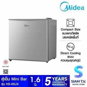 MIDEA ตู้เย็นมินิบาร์ รุ่น HS65LN สีเทา 1.6 Q สีเทา