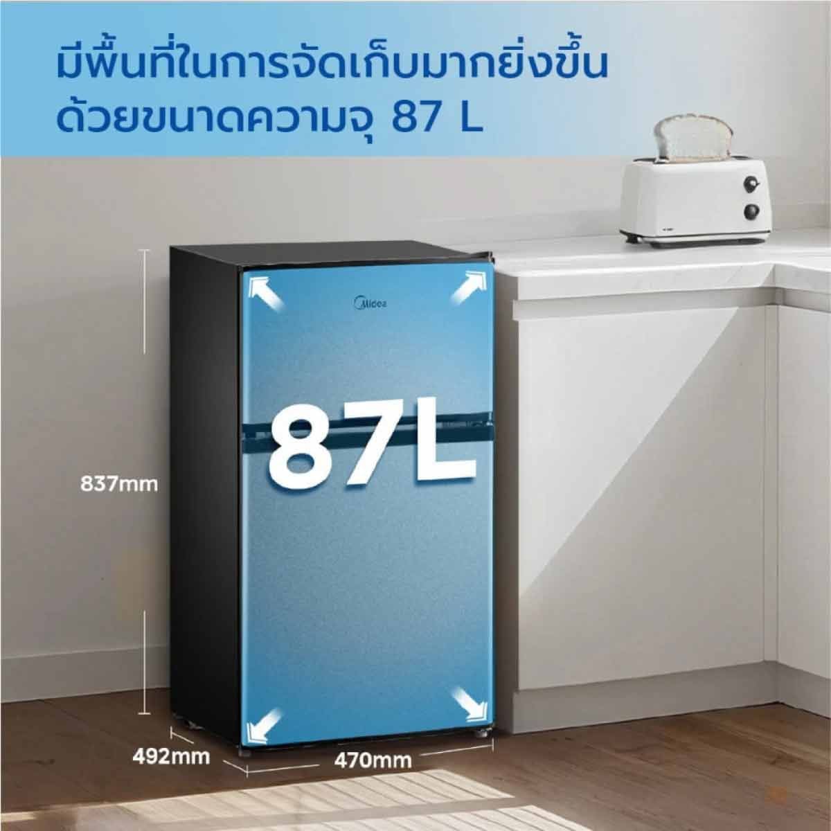 MIDEA ตู้เย็น2ประตู 3.1Q เบอร์5 5ดาว รุ่นMDRT134FGG50TH