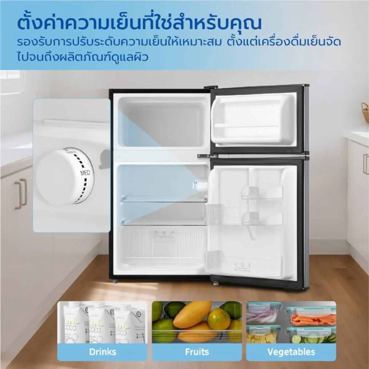 MIDEA ตู้เย็น2ประตู 3.1Q เบอร์5 5ดาว รุ่นMDRT134FGG50TH